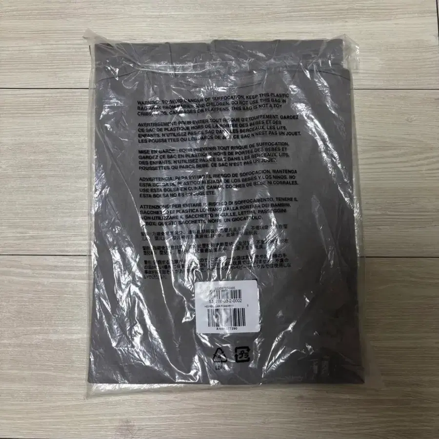 Yeezy gap long sleeve light grey