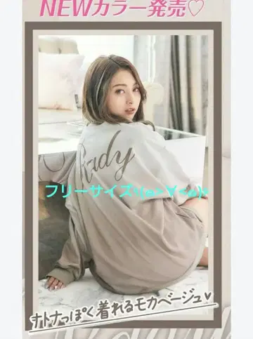 Rady 그라데이션 트레이닝복