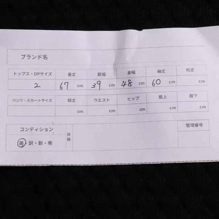 10번째 상품 이미지