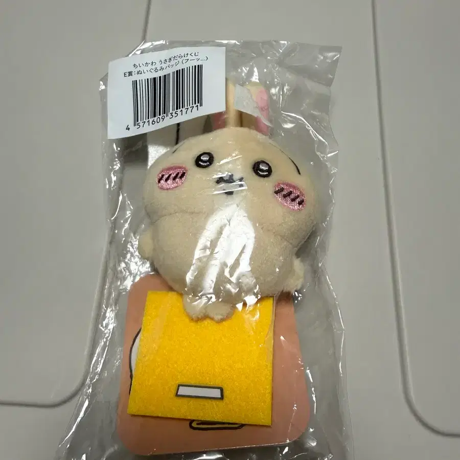 우사기 체중계 뱃지