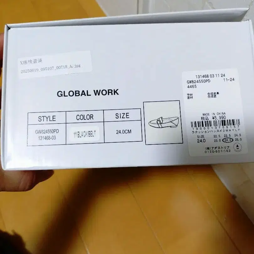 5번째 상품 이미지