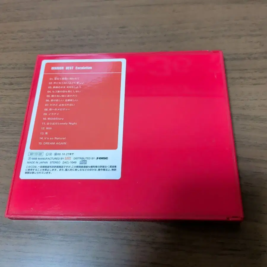 2번째 상품 이미지