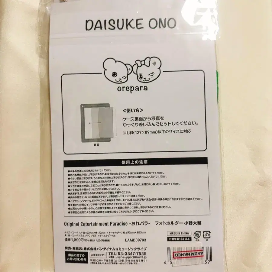 2번째 상품 이미지