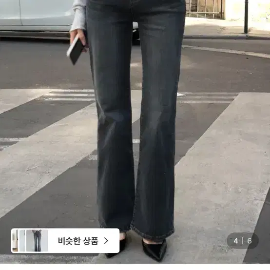 슬로우앤드 나이브 히든밴딩 세미부츠컷 팬츠 베이직 s