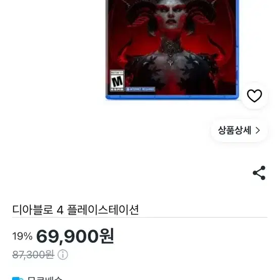 플스5 디아블로4
