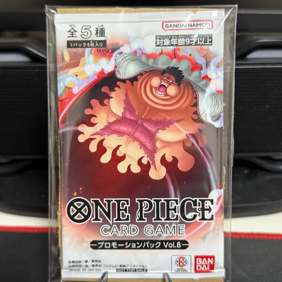 원피스 카드 게임 프로모션팩 Vol.8