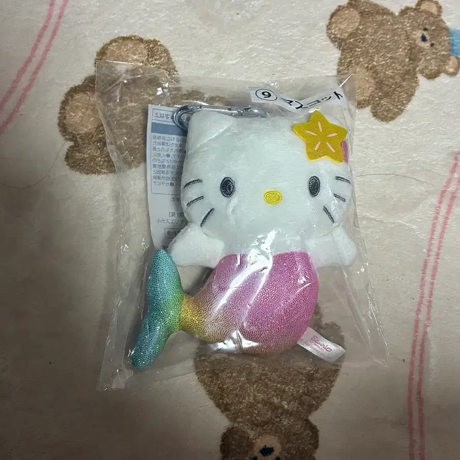 산리오 헬로키티 인어 쿠지 제일복권 9등상 마스코트 키링 인형 키티