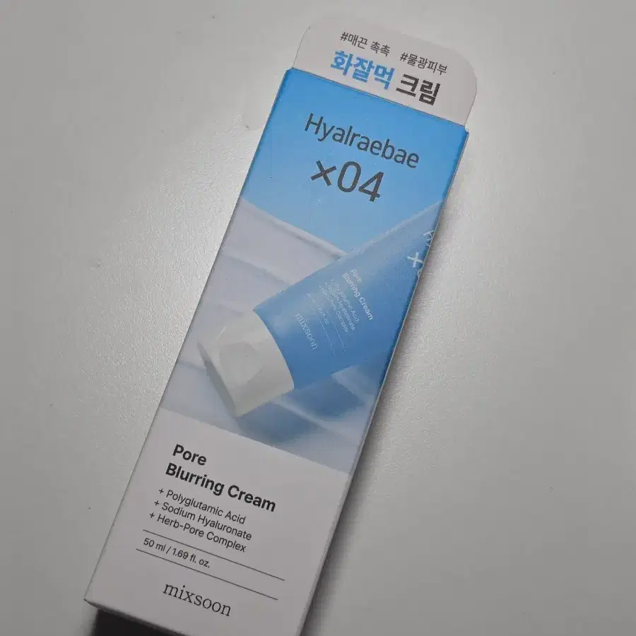 익순 히알레배 포어 블러링 크림 50ml