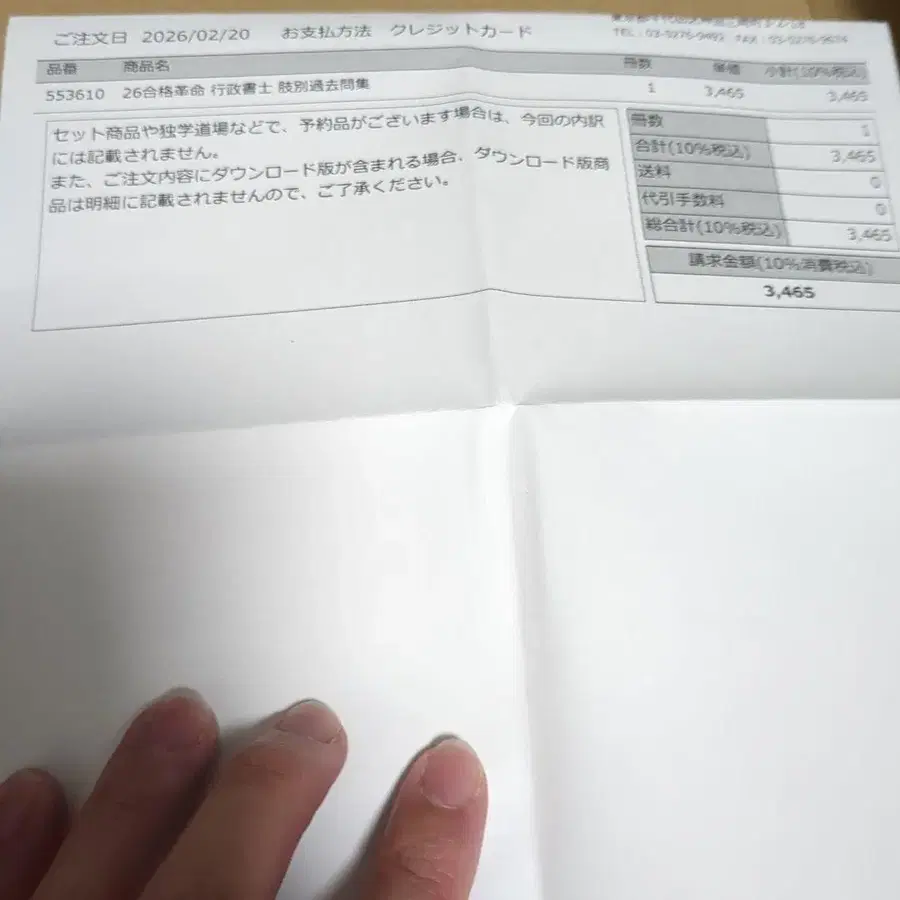 5번째 상품 이미지