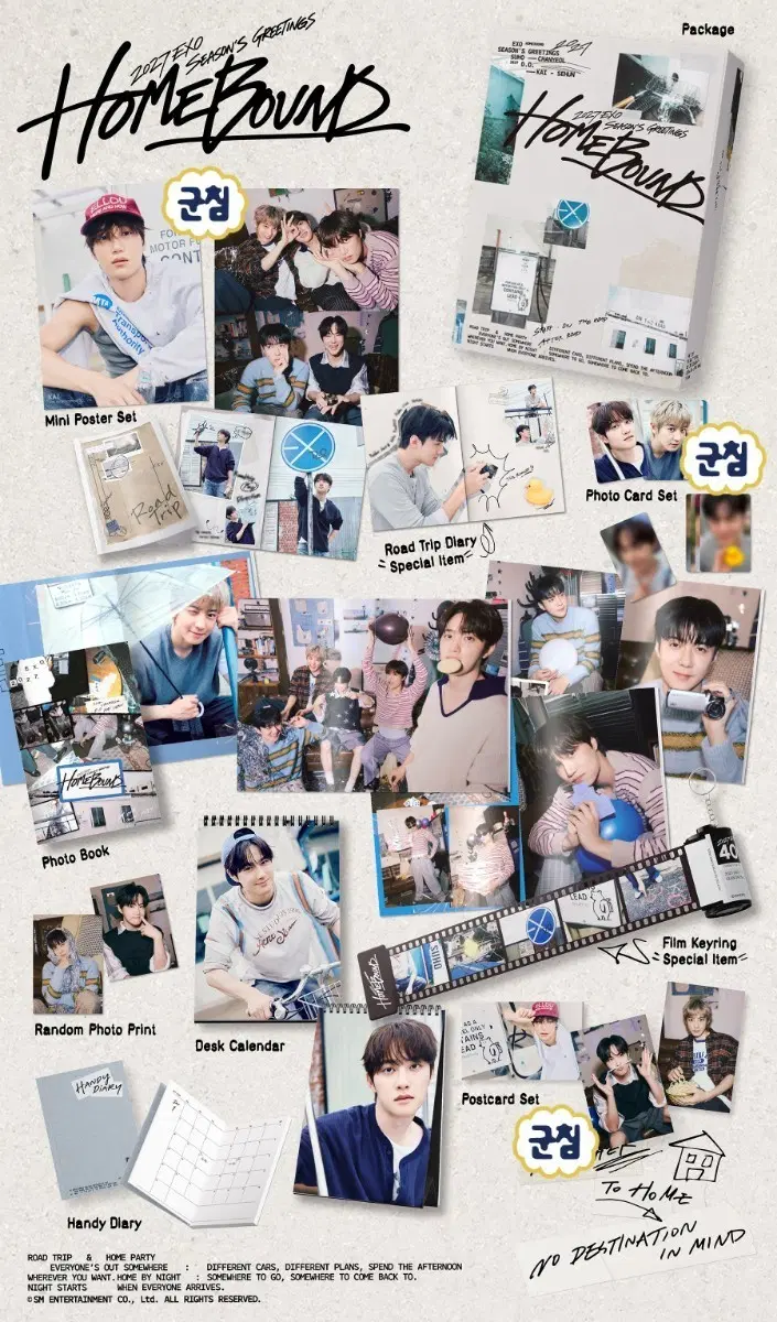 Exo seasons greetings components split Chanyeol