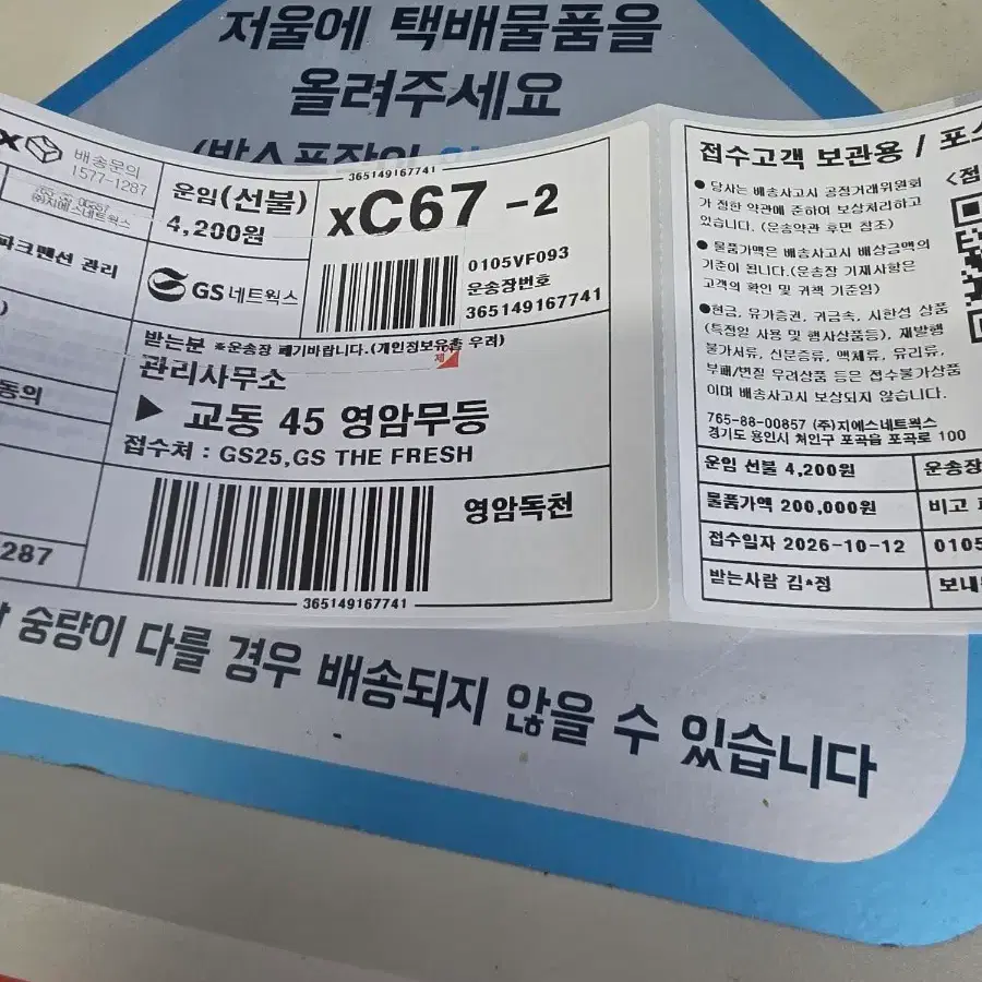 폴댄스복