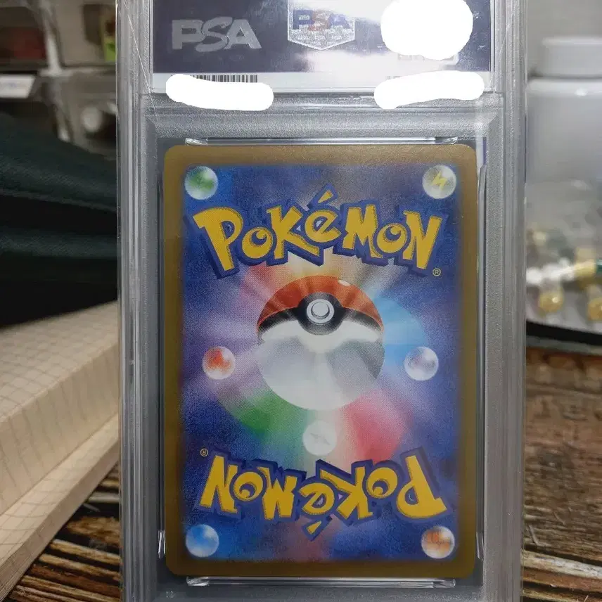 포켓몬 카드 찬란한리자몽 일판 psa 10 사진 2