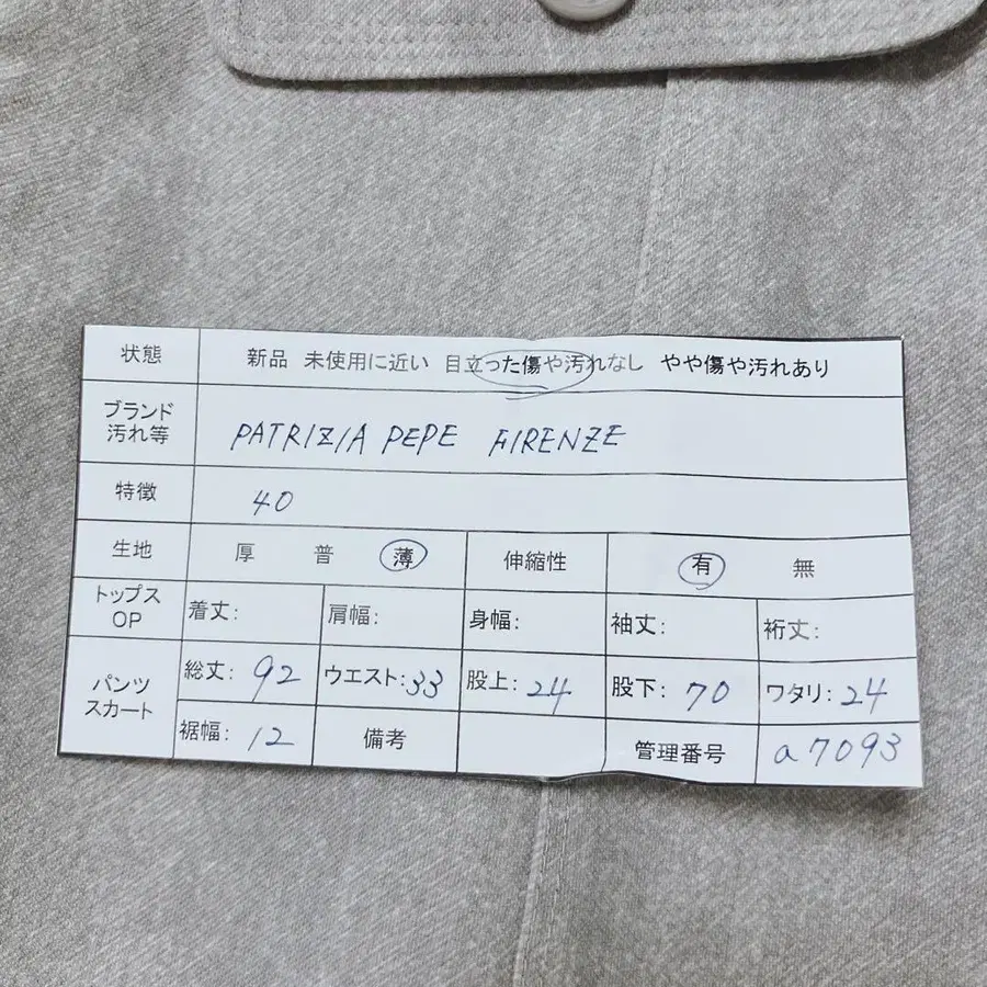 8번째 상품 이미지