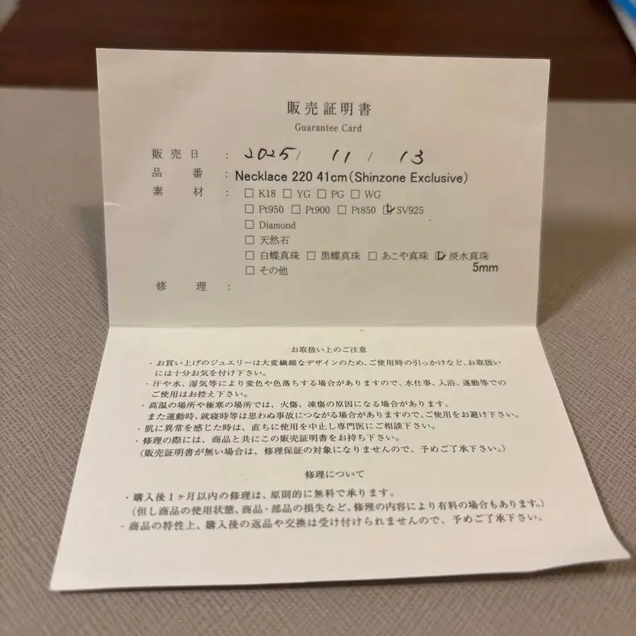 2번째 상품 이미지