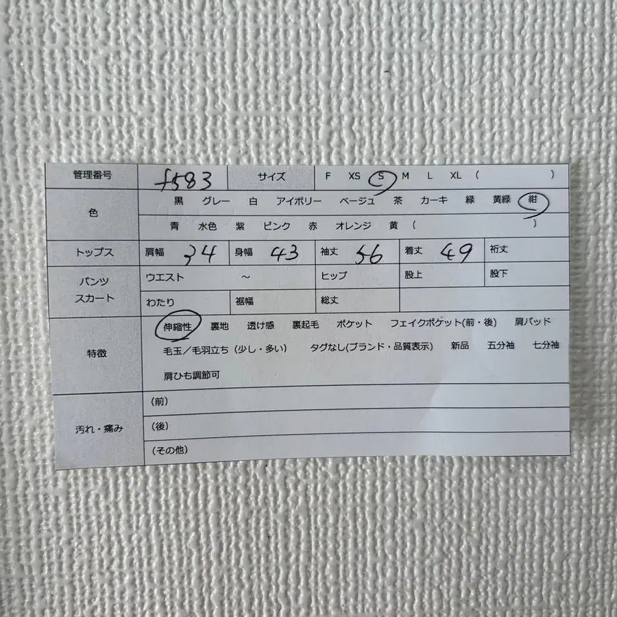 9번째 상품 이미지