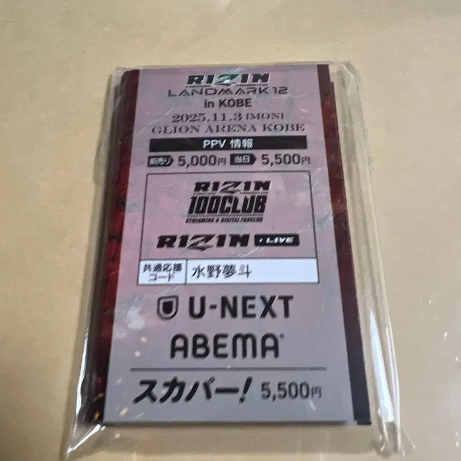 2번째 상품 이미지