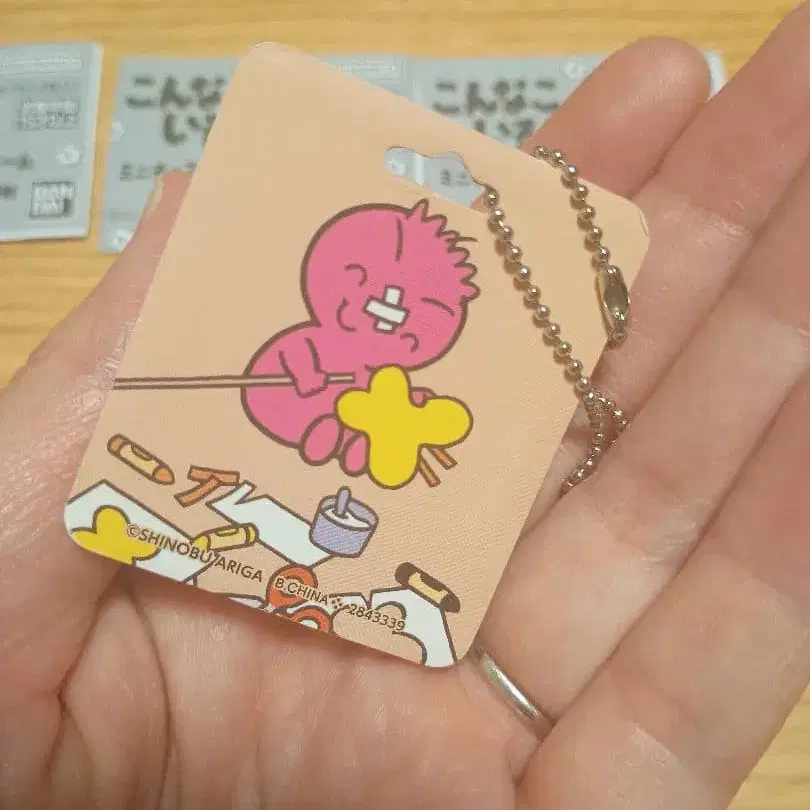 9번째 상품 이미지