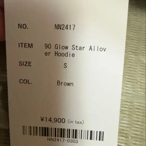 2번째 상품 이미지