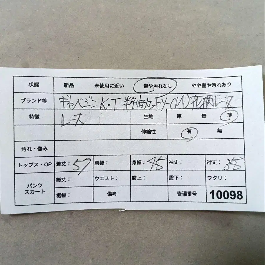12번째 상품 이미지