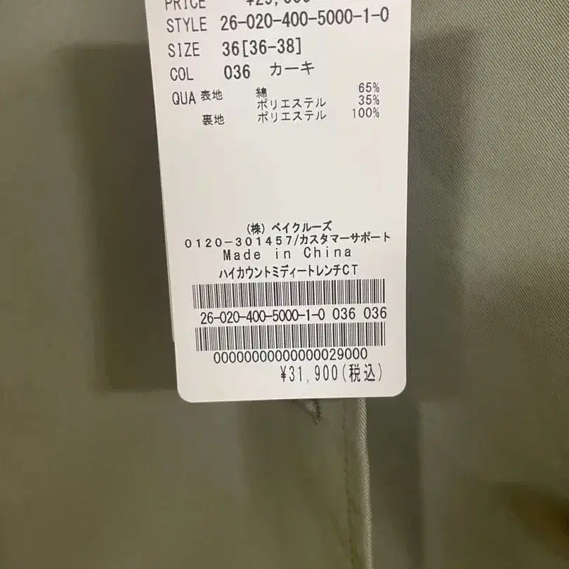 2번째 상품 이미지
