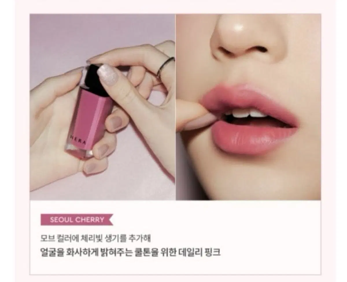 Hera Sensual Powdery Matte Liquid Lip Tint 169 Seoul Cherry