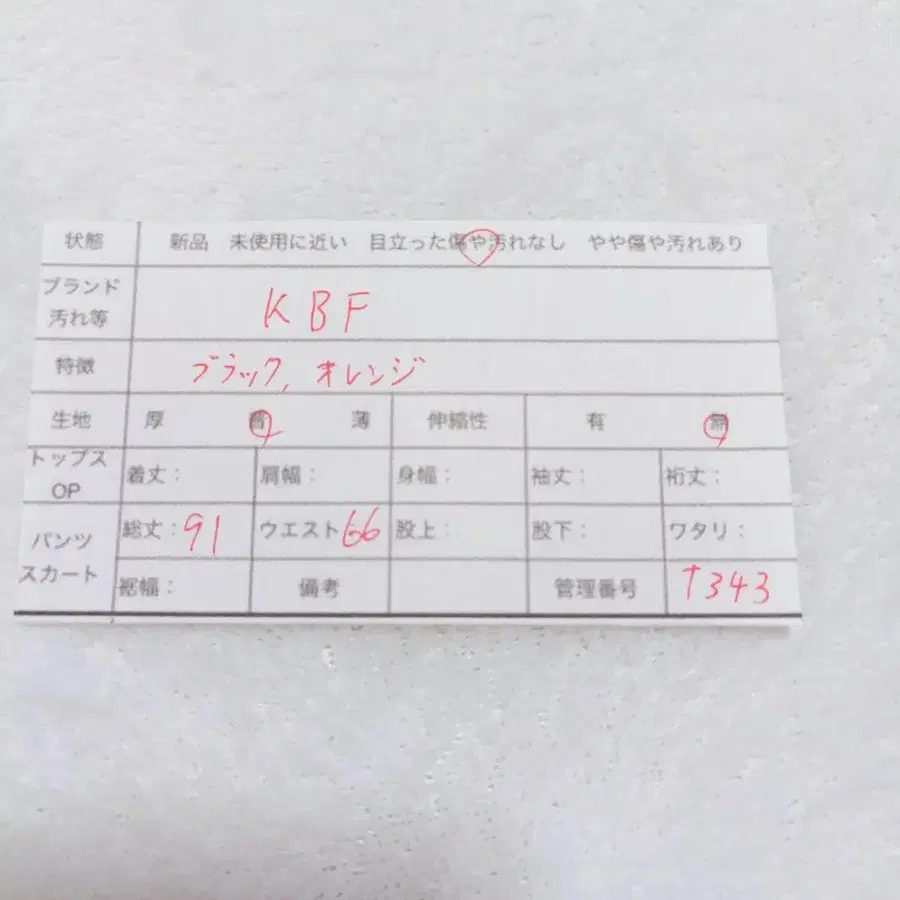 12번째 상품 이미지