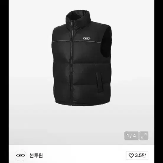 본투윈 조끼패딩 2사이즈