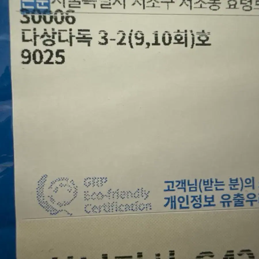 다상다독 5~10