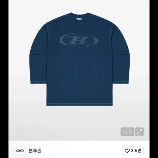 본투윈 롱슬리브 2사이즈