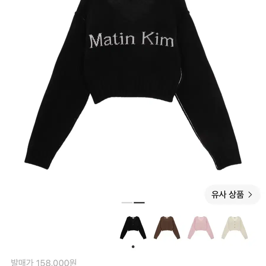 (마뗑킴 가디건) 마뗑킴 마뗑 스티치 포인트 크롭 가디건 블랙