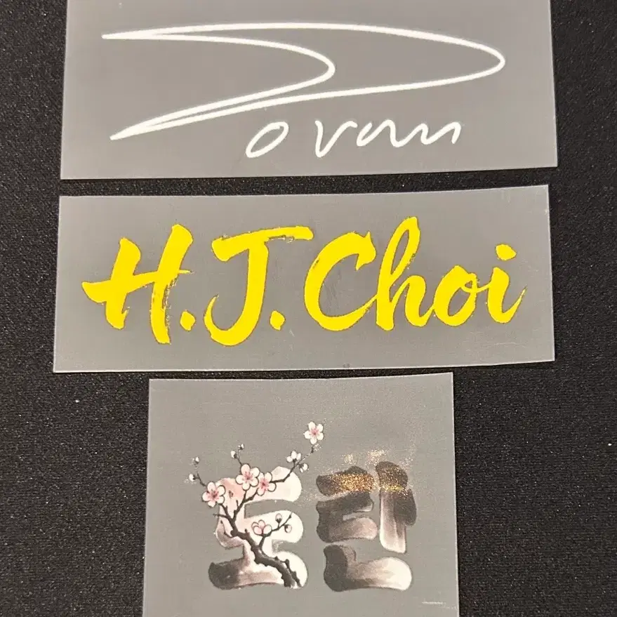 티원 강남베캠 도란 사인 마킹지