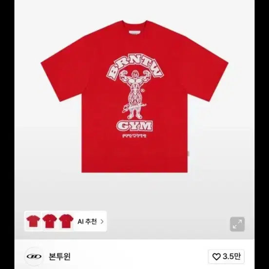 본쿠윈 반팔 2사이즈