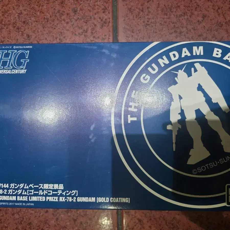 한정판반다이 HG 1/144 RX-78-2 건담 (골드 코팅)