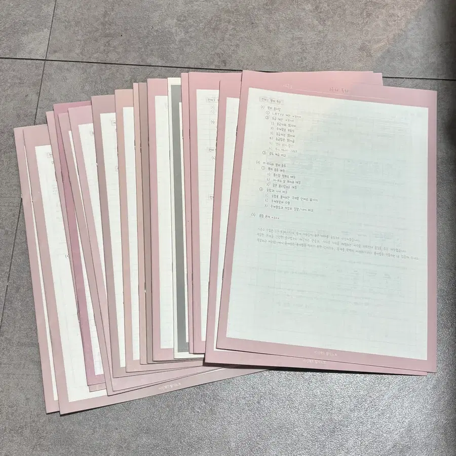 2027 이신혁 필기노트 지구과학 시대인재