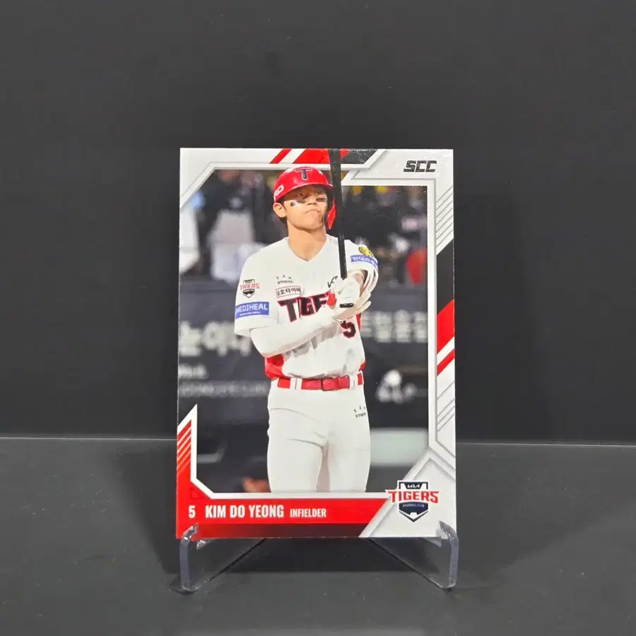 2026 센세이션 KBO 야구카드 기아 김도영 카드