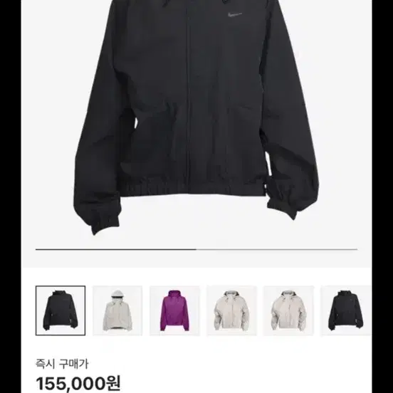(W)나이키 스톰핏 바람막이 2xl