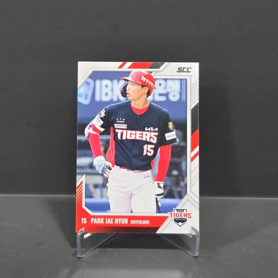 2026 센세이션 KBO 야구카드 기아 박재현 카드