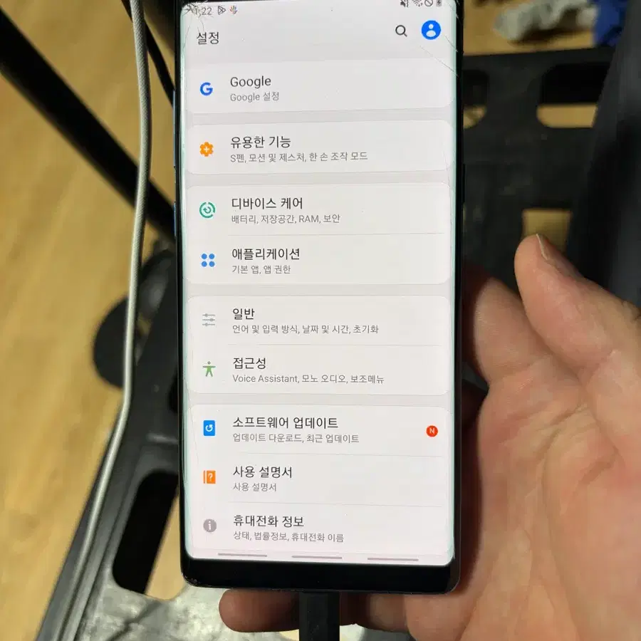 Samsung note 8