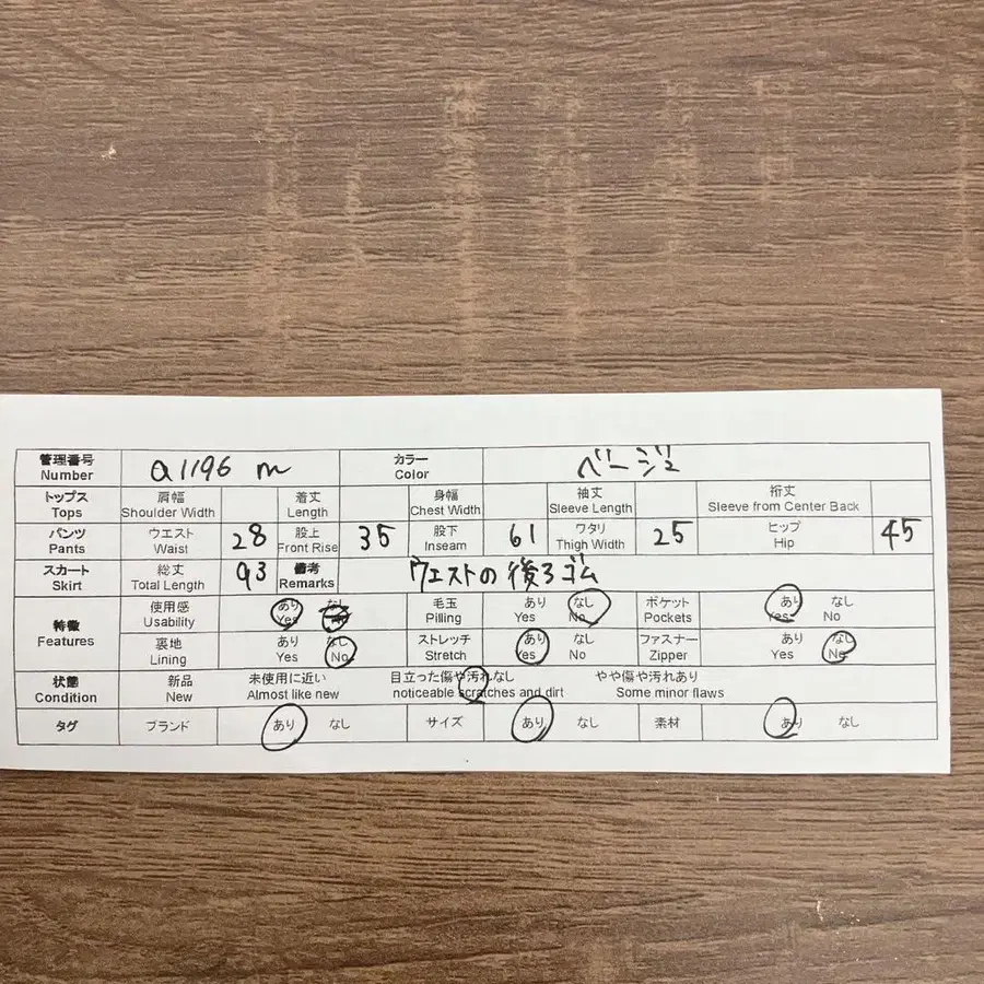 9번째 상품 이미지