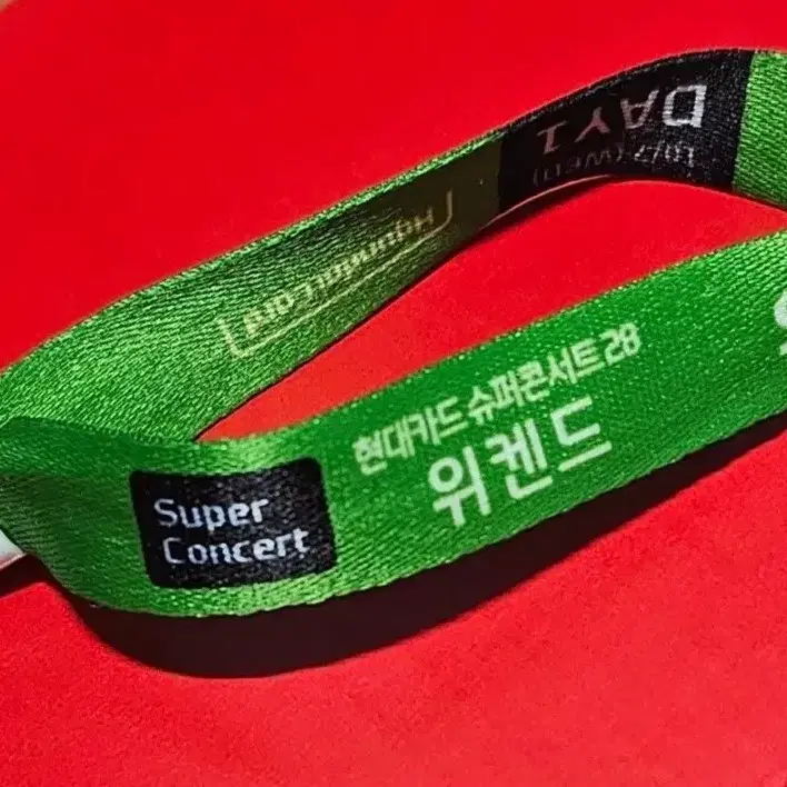 현대카드 슈퍼콘서트 위켄드 입장 팔찌 최저가 팝니다!
