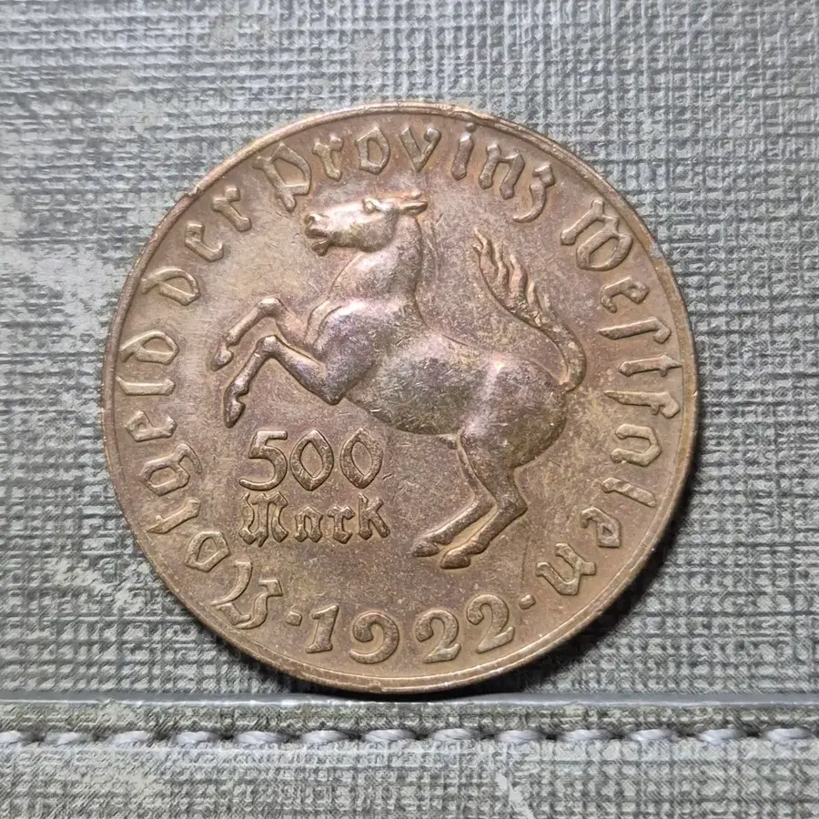 1922년 독일 베스트팔렌 말도안 500마르크 대형 황동화