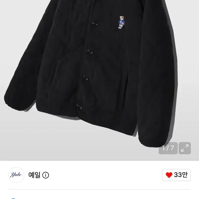 예일 플리스 자켓 L