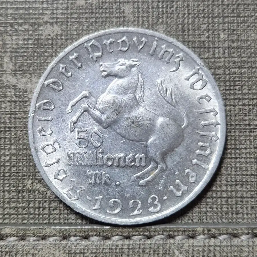 1923년 독일 베스트팔렌 말도안 5천만 마르크 대형 알루미늄화