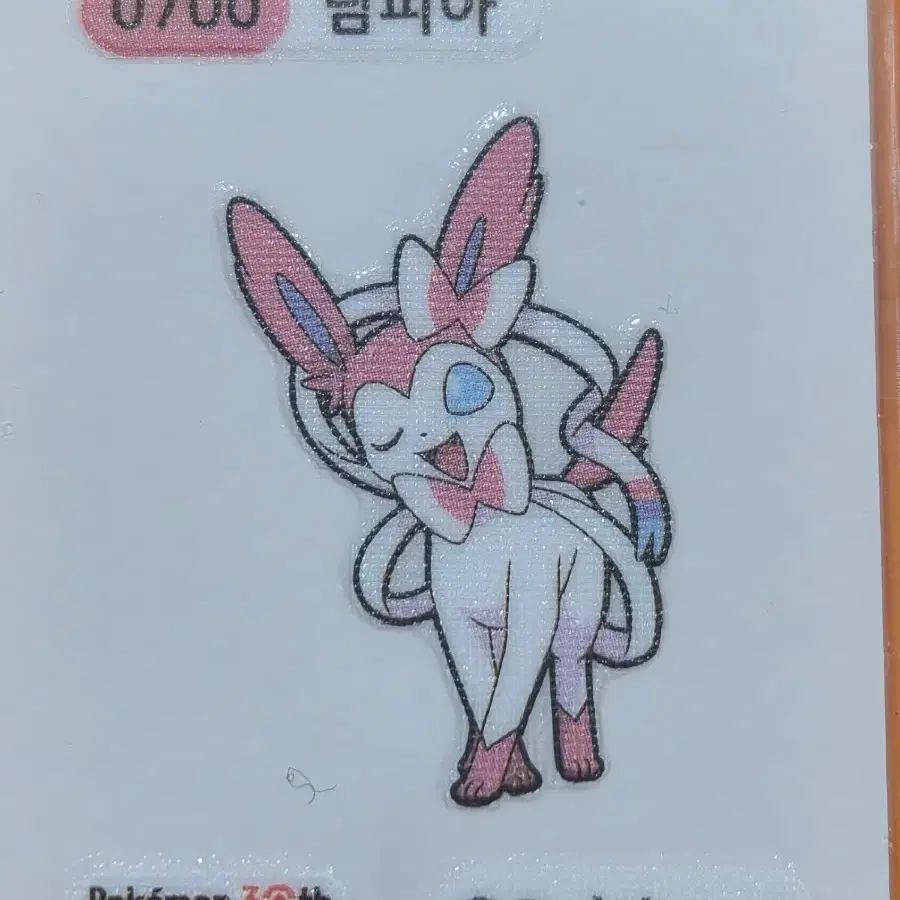 포켓몬띠부씰 시즌5_님피아