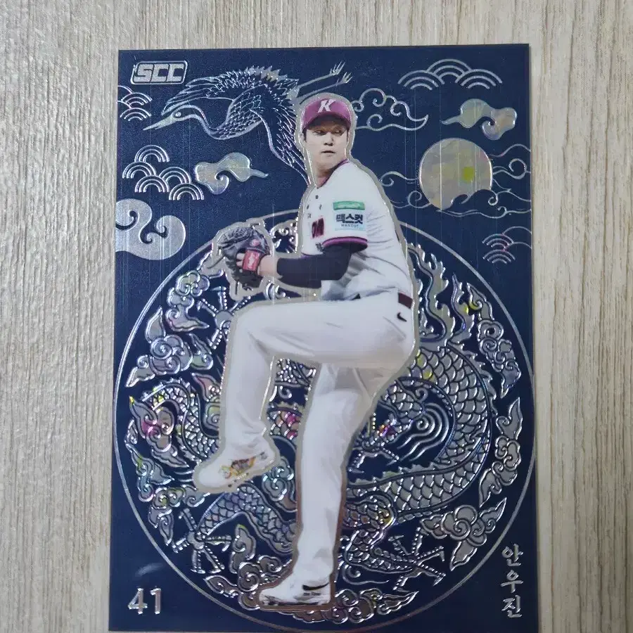 2026 KBO 센세이션 안우진 크롬 카드