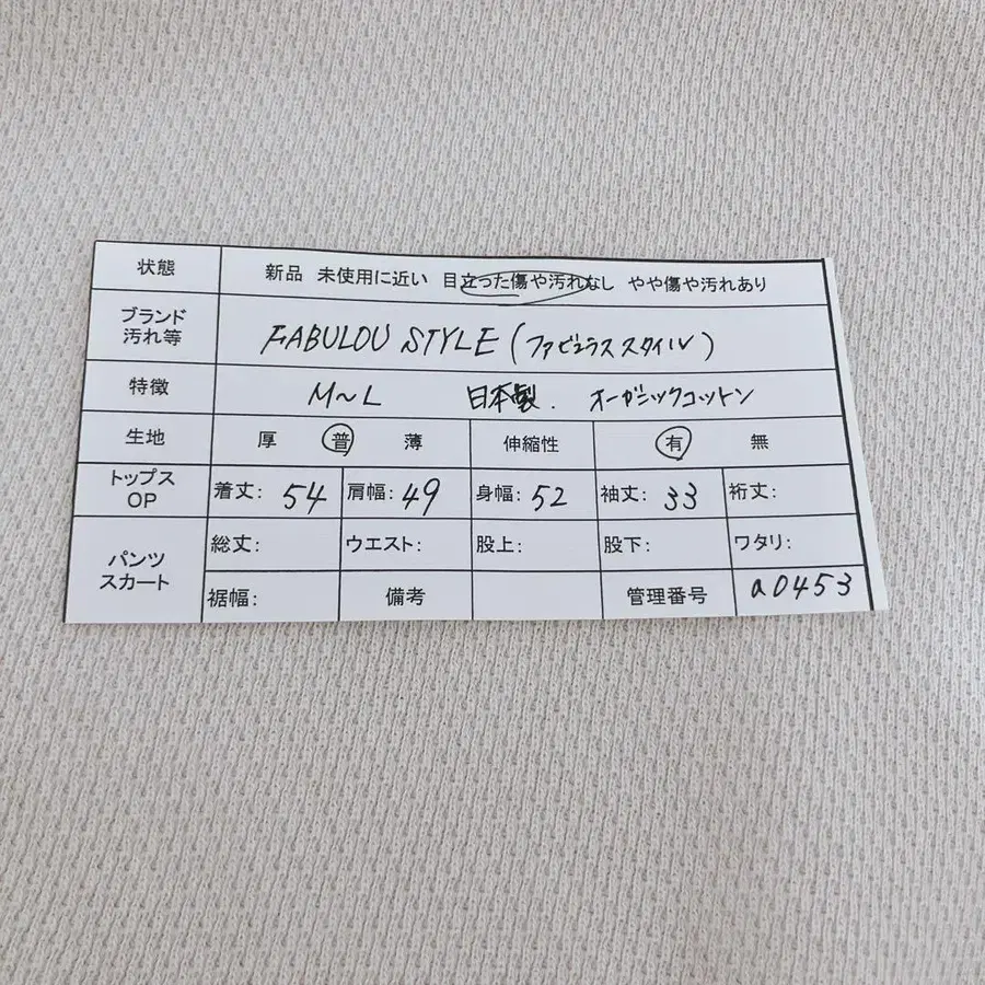 9번째 상품 이미지