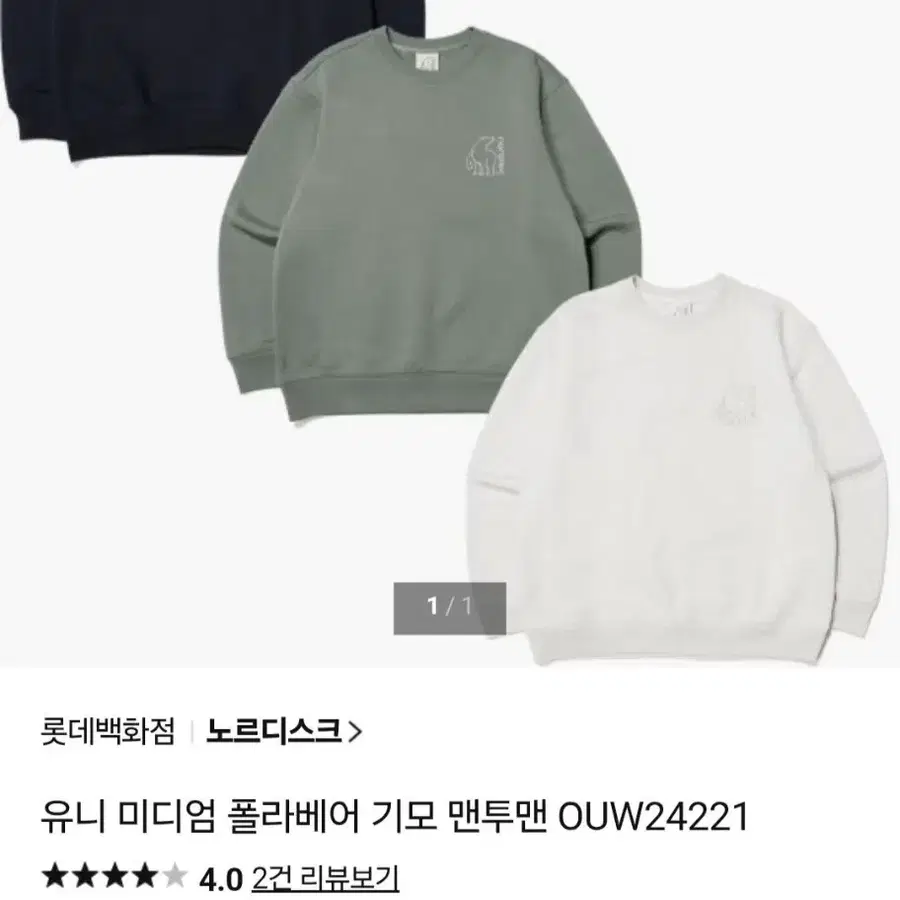 새상품 2023년 노르디스크 폴리 셔츠 100