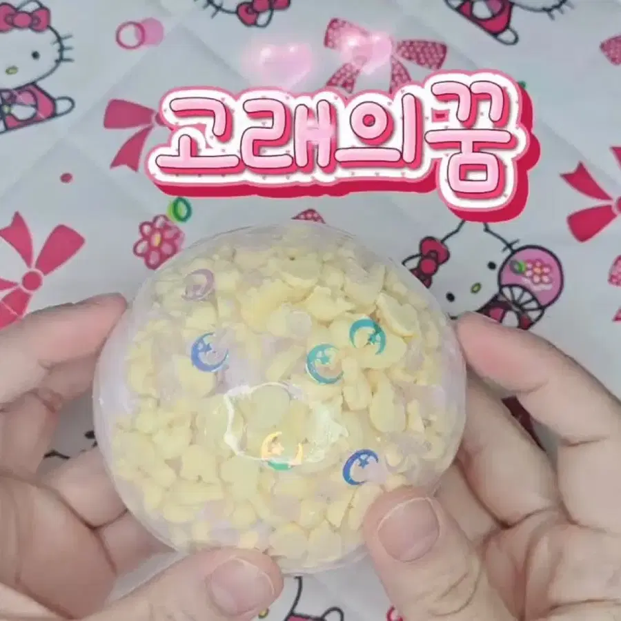 ok샵 고래의 꿈 슬랑이말랑이 오케이샵
