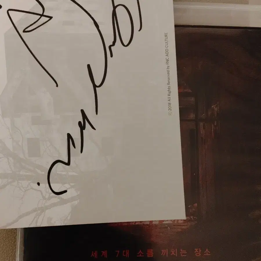 곤지암 블루레이 박지현 오아연 배우 친필싸인판