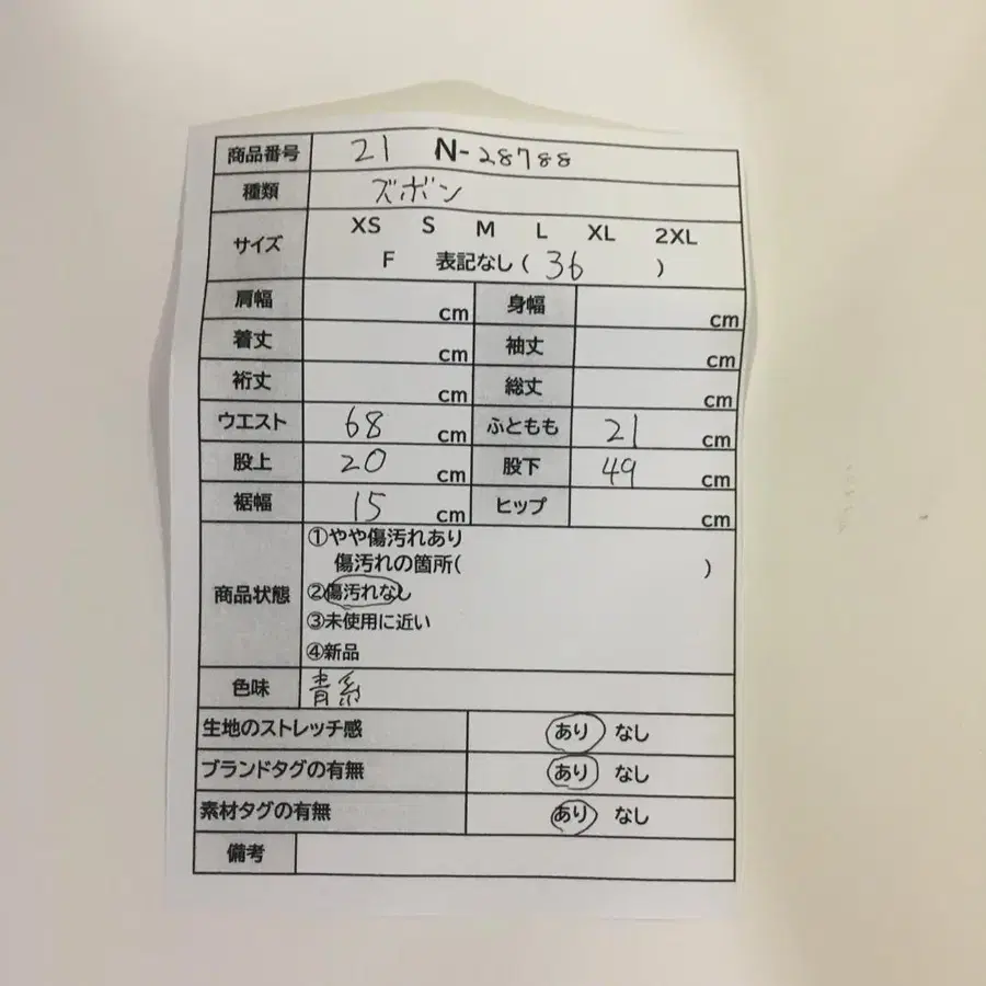 2번째 상품 이미지